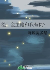 (哪吒重生同人)淦!金主他和我有仇?