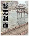 權色沖天